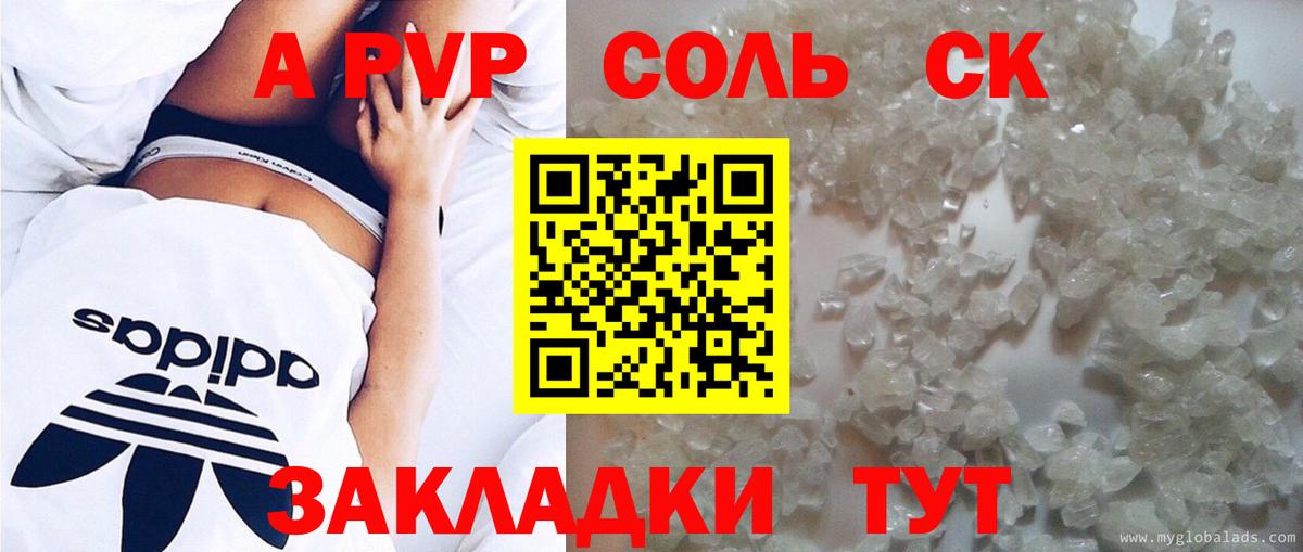 Майский  Alpha PVP СК  Вход с VPN  Alfa_PVP  Альфа ПВП СК 