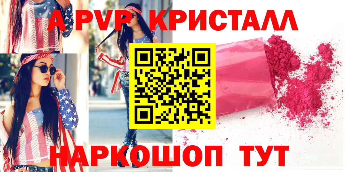 АМФЕТАМИН Майский