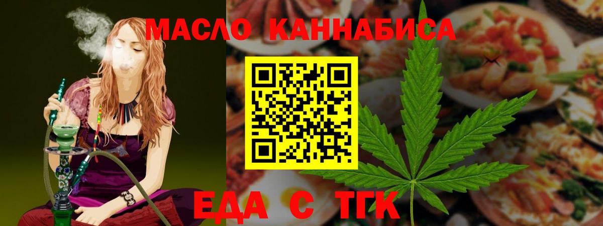 Майский  Canna-Cookies марихуана  Вход с VPN 