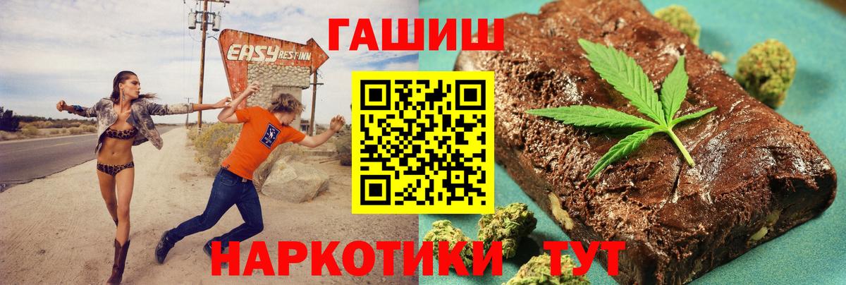 Майский  ГАШИШ Ice-O-Lator  Гашиш индика сатива  купить наркотик  Вход с VPN 