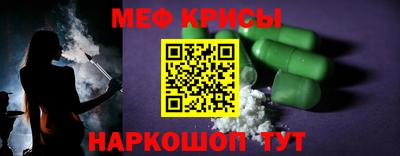 мдма Донецк