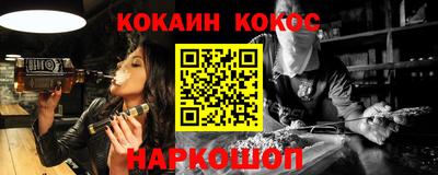 кокаин премиум Донской