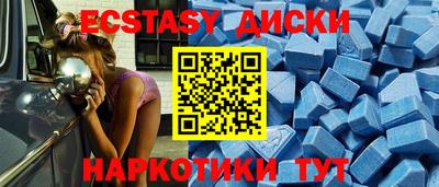 тгк Тара