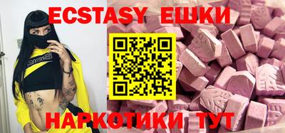 мдма Донецк