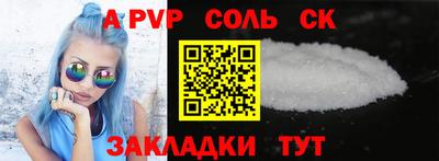 мдма Донецк