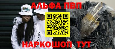 мдма Донецк