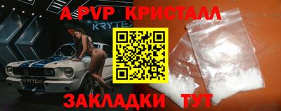 кокаин премиум Донской