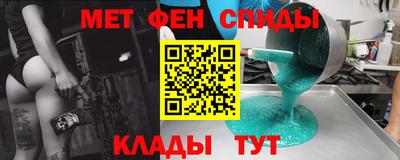 мдма Донецк