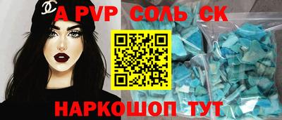 мдма Донецк