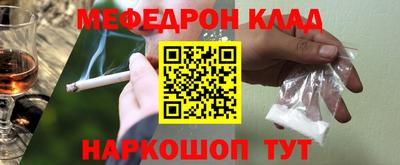 мдма Донецк