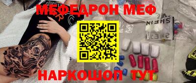 кокаин премиум Донской