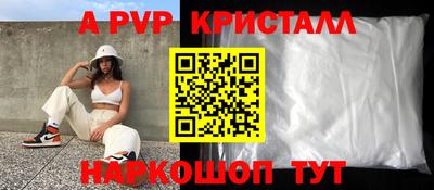 мдма Донецк