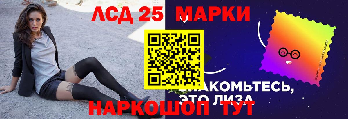ЛСД экстази ecstasy  LSD-25 экстази  Лсд 25 экстази ecstasy  Майский  Вход с VPN 