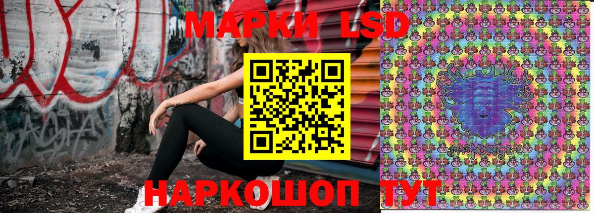 Марихуана  NBOMe  ЭКСТАЗИ  Cocaine  Как найти наркотики?  Альфа ПВП СК кристаллы  ТГК  ГЕРОИН  ГАШ  ГАШИШ  Вход с VPN  Майский  МЕФ  