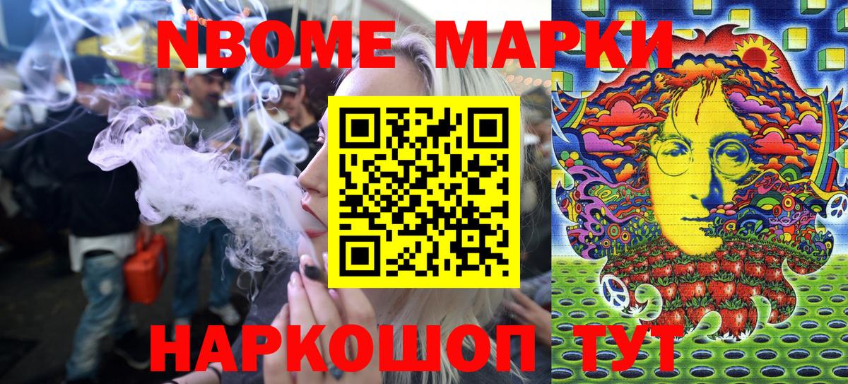 Майский  Наркотические марки 1,8мг  Наркотические марки 1,8мг  Вход с VPN 
